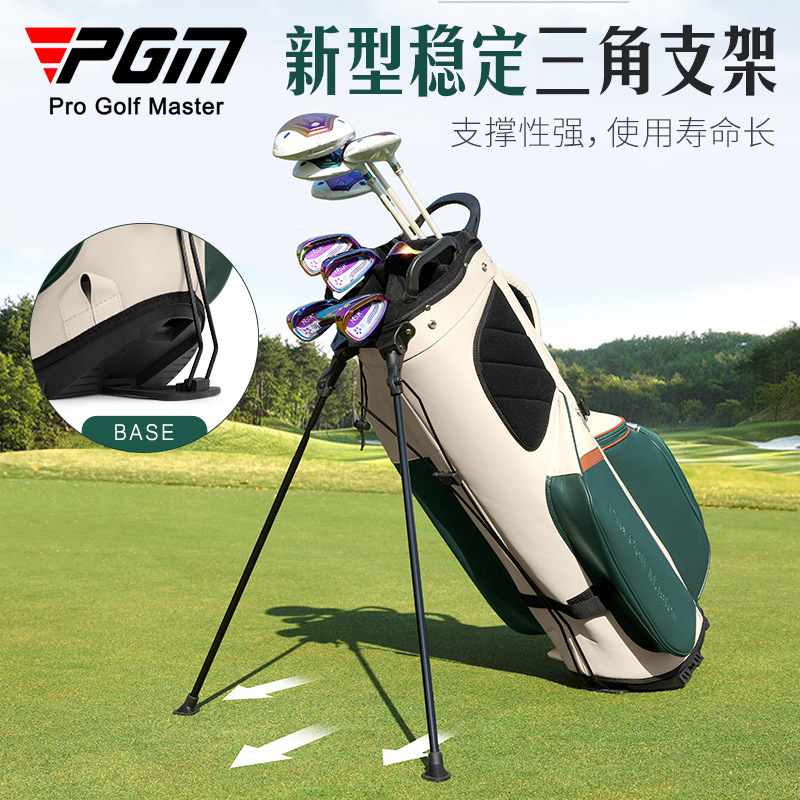 PGM Golf Cart Bag Women's Stan - Golf Bag Stand Cart 评论和价格
