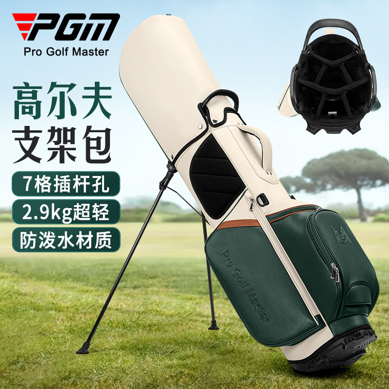PGM Golf Cart Bag Women's Stan - Golf Bag Stand Cart 评论和价格