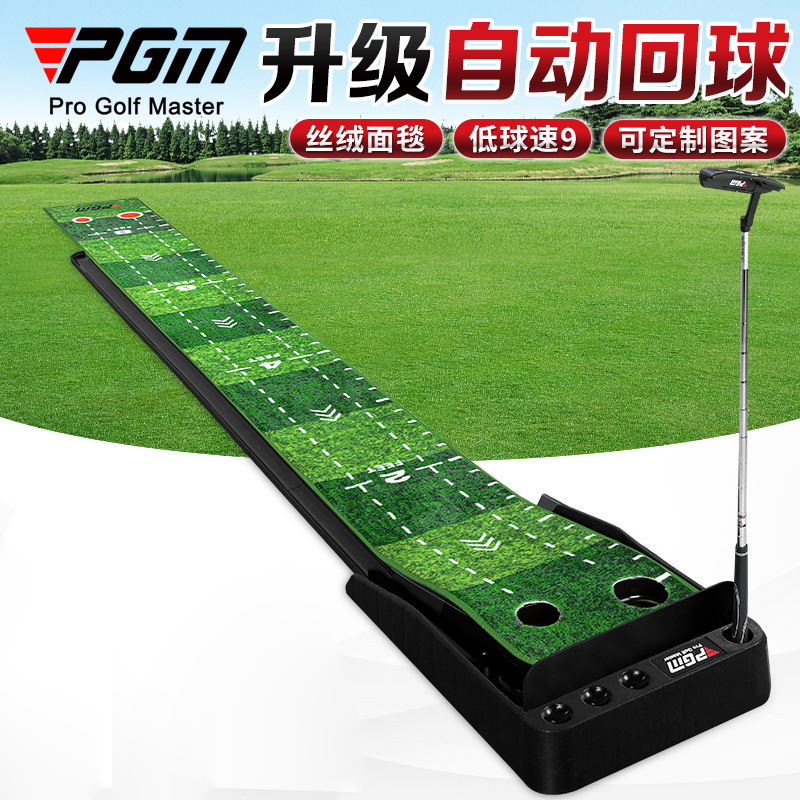 PGM Golf Training Aids 3M Velv - Golf Equipment Indoor 评论和价格