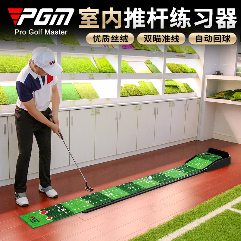 PGM Golf Training Aids 3M Velv - Golf Equipment Indoor 评论和价格