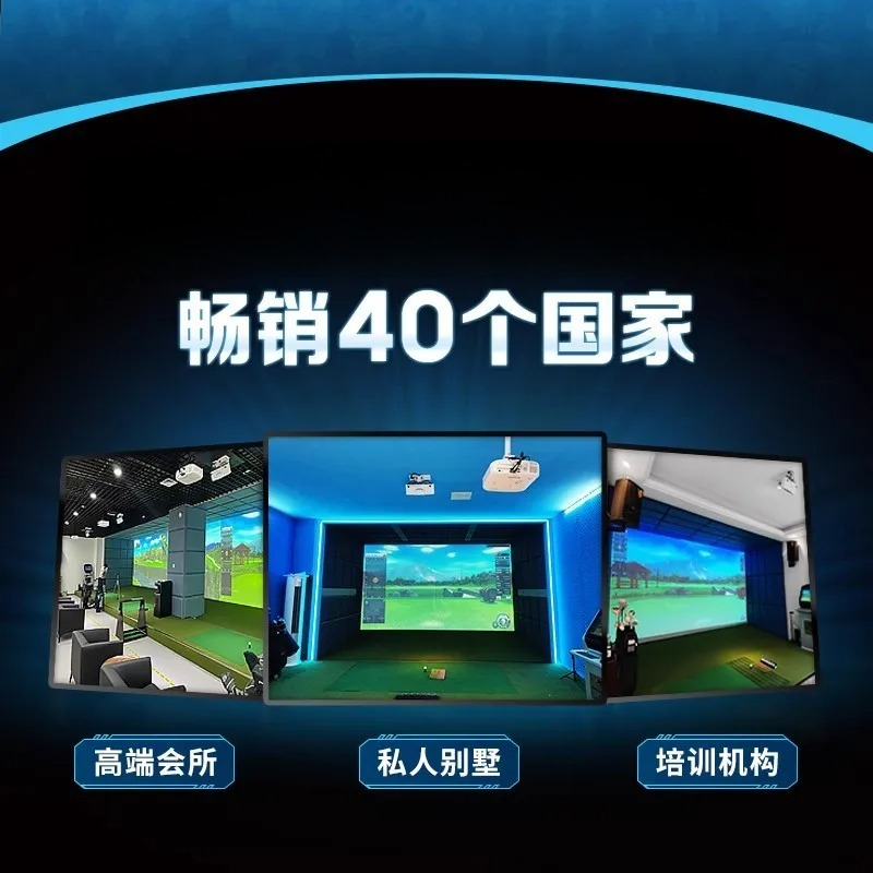 PGM indoor golf emulator equip - Golf Equipment Indoor 评论和价格