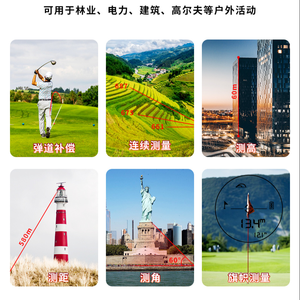 High Precision Golf Laser Rang - Rangefinder Laser Golf 评论和价格